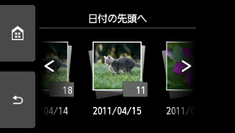 図:タッチスクリーン